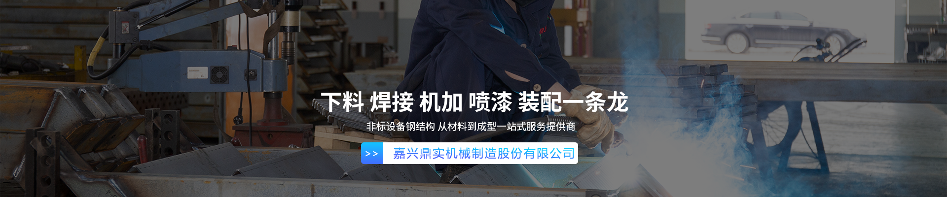 案例展示